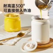 炊大皇 猪油罐家用二猫联名调料罐调味罐厨房高端辣椒陶瓷罐耐高温