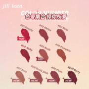 JILL LEEN JILLLEEN炫色唇颊两用膏小罐装唇泥哑光慕斯柔焦雾面口红平价