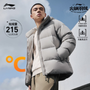 李宁 火锅羽绒服 石脊灰-4 L