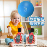 361° 361静音拍拍球儿童幼儿园弹力训练室内宝宝皮球玩具礼物无声篮球