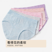 都市丽人 女士低腰无痕内裤 5条组合装*2件