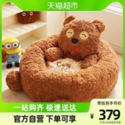 Hoopet 小黄人联名系列 TIM熊宠物沙发