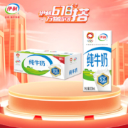 伊利 纯牛奶 200ml*24盒/箱