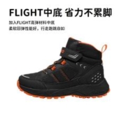 TOREAD kids 探路者儿童徒步鞋