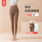 棉孔雀 双面德绒秋裤无痕打底裤女士可外穿保暖裤冬季弹力高腰显瘦收腹 咖色 XL