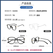 镜邦新款变灰色眼镜近视男大方框眼镜平光眼镜变色黑框眼镜可配近视片 H2555黑色 配1.67防蓝光变色（变灰/变茶）