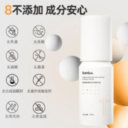 JUMIYA 绽媄娅 紧致淡纹精华液 30ml