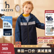 HAZZYS 哈吉斯 宝宝摇粒绒厚风衣