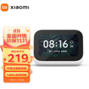 MI 小米 LX04 带屏智能音箱 白色