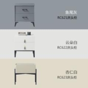 SUNHOO 双虎-全屋家具 双虎 床头柜现代轻奢极简白色灰色小型床边储物柜卧室收纳柜RC621
