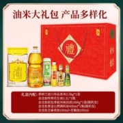 金龙鱼 2.5L特香花生油油米面调味品送礼礼盒装