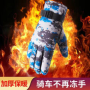 ZISIZ 致仕 冬季加绒手套 1双装