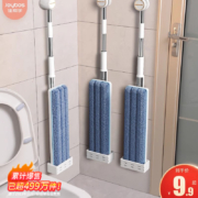 佳帮手 免手洗平板拖把 送备用布