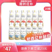 蒙牛 阿慕乐 燕麦黄桃味/原味发酵乳酸奶 210g*20瓶