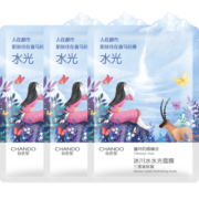 自然堂（CHANDO）喜马拉雅膜法冰川水水光面膜28ml*3片装