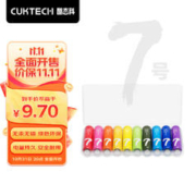 CukTech 酷态科 7号彩虹电池碱性 10粒装