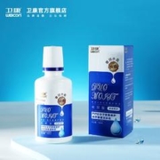 卫康润视玻尿酸保湿隐形眼镜护理液500ml