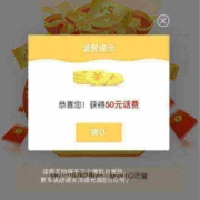 移动 微光365抽奖