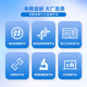 华熙艾小驼K幽玻尿酸益生菌活菌儿童成人呵护肠胃肠道平衡菌群
