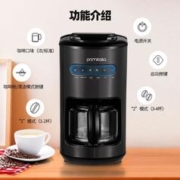 primitalia 浦美泰 美式咖啡机家用小型现磨一体机 美式全自动办公室豆粉两用 C200