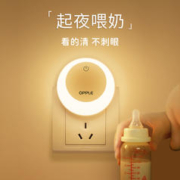 OPPLE 欧普照明 欧普遥控光控人体感应小夜灯节能卧室插电款床头睡眠婴儿喂奶护眼