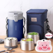LOCK&LOCK 2.2L带餐具便携背带不锈钢大容量分隔保温桶提锅保温便当饭盒