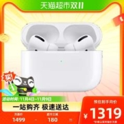 88VIP会员：Apple 苹果 AirPods3代无线蓝牙耳机