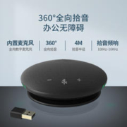 Runpu 润普 RP-M55W 视频会议无线有线蓝牙会议麦克风 桌面扬声器