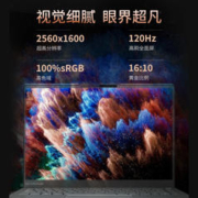 METAPHYUNI 玄派 玄意星 星空笔记 135-13500H/Xe 142.5K i5-13500H-16G/512G