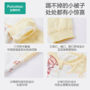 全棉时代 婴儿睡袋春秋