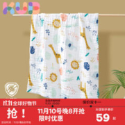 KUB 可优比 婴儿浴巾纯棉 90*90cm