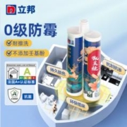 立邦 美缝剂瓷砖地砖专用厨卫防水防霉家用勾缝填缝施工剂胶临期