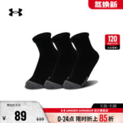 安德玛 官方UA HeatGear男士女士跑步健身训练运动袜-3双装1353262