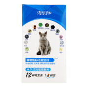 海乐妙宠物猫咪体内驱虫体外驱虫药猫线虫绦虫吸虫防治猫咪螨虫防治 海乐妙14mg 整盒单粒 2kg内使用
