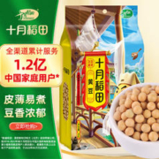 十月稻田 黄豆 1kg