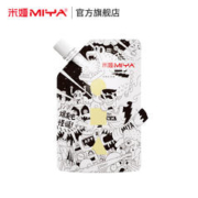 米娅 水粉颜料补充装便携式袋装白颜料初学者儿童美术生画画补充专用