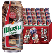 超级补贴：乌苏啤酒 新疆红乌苏500ml*12罐*2箱