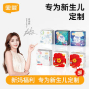 YIYING 宜婴 尿不湿新生儿超薄透气干爽纸尿裤婴儿拉拉裤男女宝宝学步裤