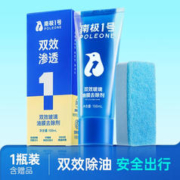 goodview 固特威 玻璃油膜去除剂 汽车挡风玻璃清洁膏车用清洁剂去除油污水痕水印 双效去油膜