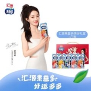 汇源 果益多缤纷果汁礼盒1L*5盒