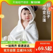 L-LIANG 良良 婴儿浴巾儿童浴袍斗篷带帽速干毛巾新生婴儿洗澡浴巾宝宝盖毯