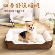 獒少保 宠物猫狗窝 咖色 M码 15斤内