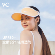 VVC遮阳帽夏季男女户外骑行百搭太阳帽女神帽防紫外线防晒帽空顶帽子 【运动型】日光橙 可调节