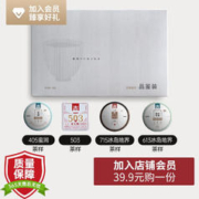 ORIPEUR LAB 吉普号 茶叶 普洱茶生茶熟茶 品鉴装 玩家进阶计划 30g * 1盒