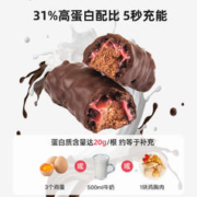 PhD 进口智选蛋白棒高饱腹食品乳清能量代餐巧克力棒
