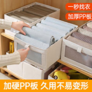 小米妈妈 棉麻抽屉式收纳盒可视窗衣柜折叠整理储物盒可折叠家用整理衣服