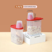 Citylong 禧天龙 密封杂粮收纳盒 1.7L*2个+带量杯