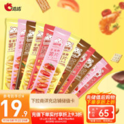 ChaCheer 洽洽 喀吱脆薯片非油炸薄脆饼干休闲零食办公室零食膨化食品 （混合口味）随机12袋*35g