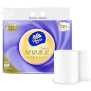 维达（Vinda）羊绒感卷纸 棉韧奢柔卷纸 大卷纸 厚实柔软无芯卷纸3层14卷 14卷