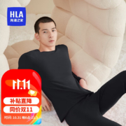 百亿补贴:海澜之家 男士保暖内衣 男 双面绒